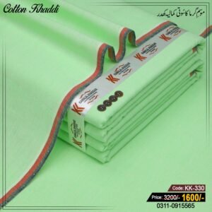 Cotton Khaddi KK-330