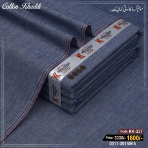 Cotton Khaddi KK-337