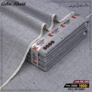 Cotton Khaddi KK-345