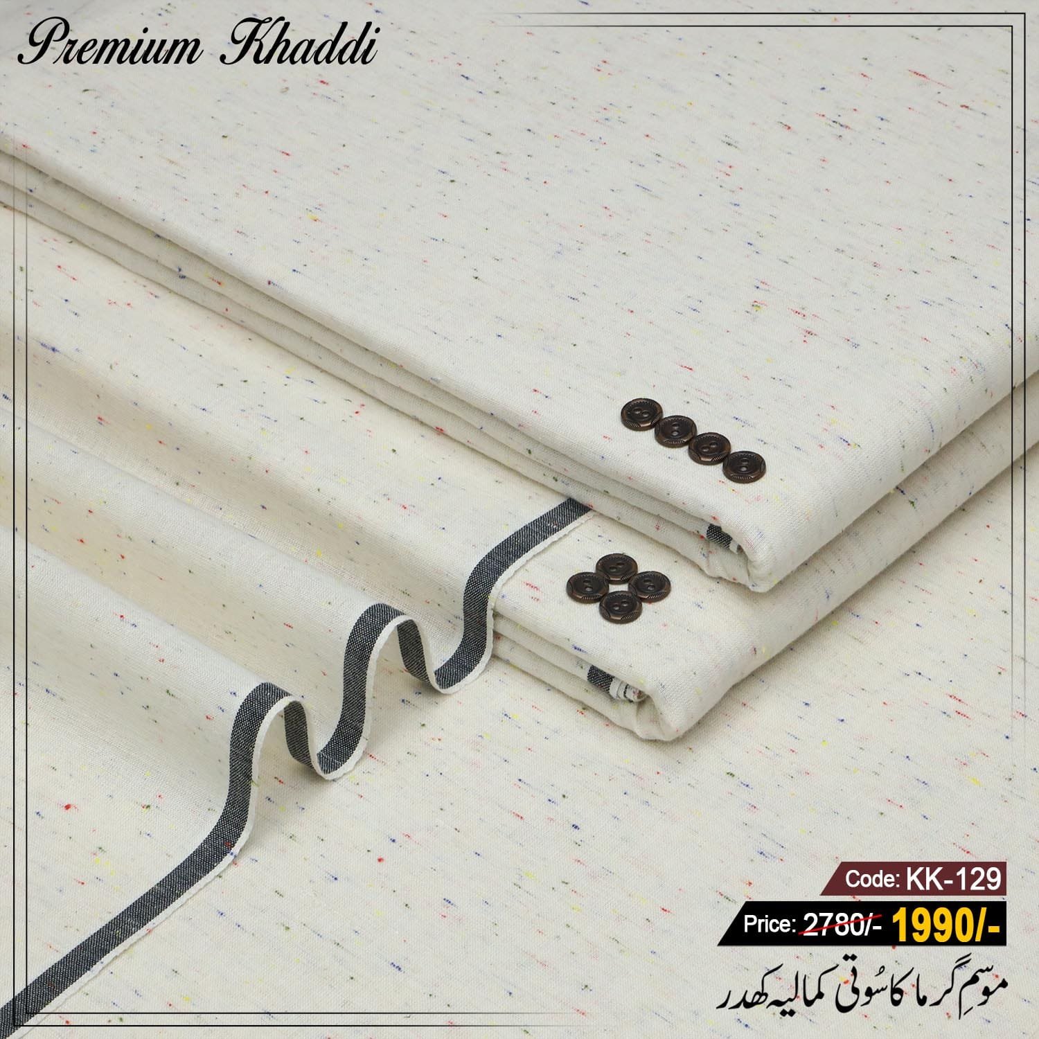 WhatsApp Image 2026-02-25 at 12.27.56 PM